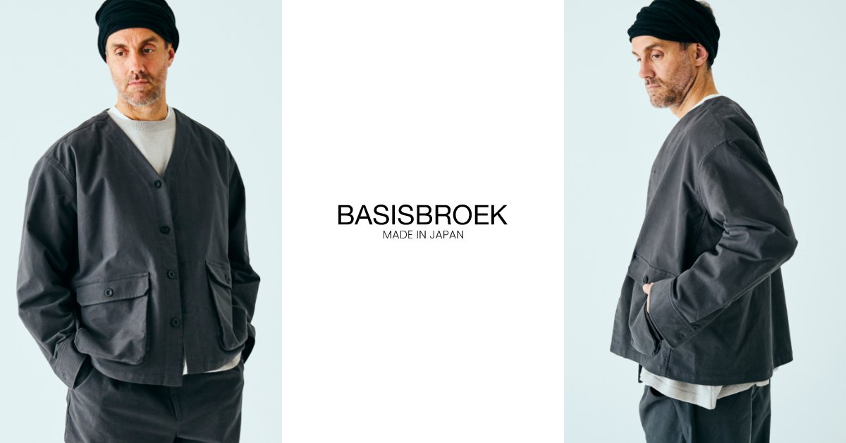 BASISBROEK セットアップ BASISBROEKのセットアップ～DARK KHAKI～ | BASISBROEK